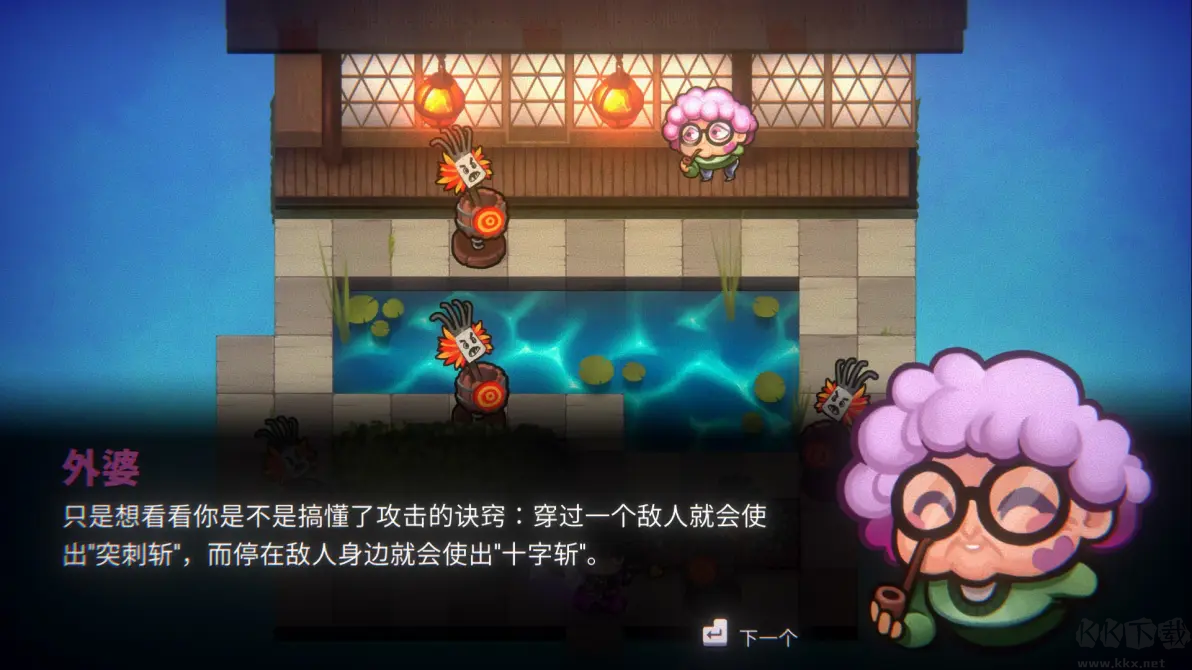 快刀小金完整版回合制解謎游戲