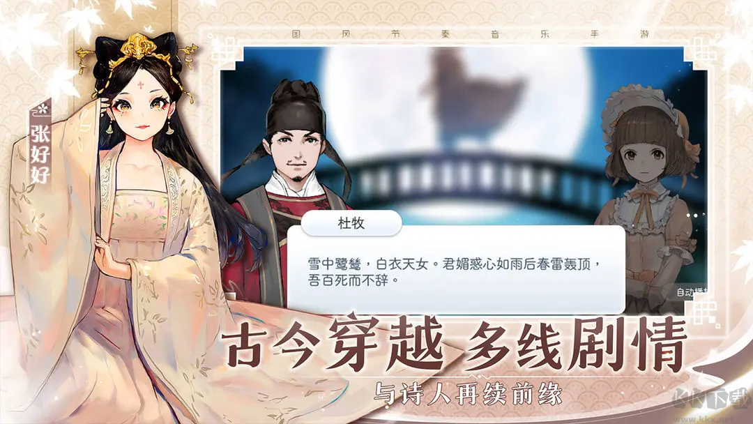 陽春藝曲官方最新版音樂節(jié)奏游戲