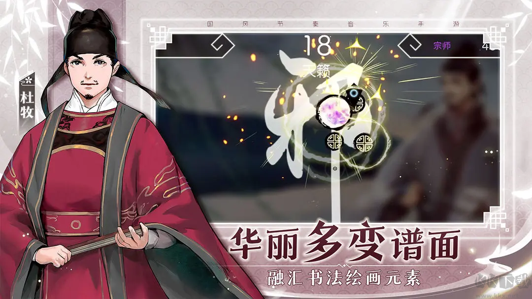 陽春藝曲官方最新版音樂節(jié)奏游戲