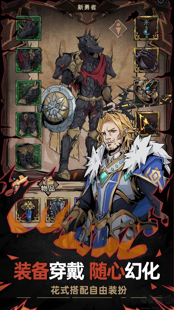 不一樣傳說2免費版RPG游戲