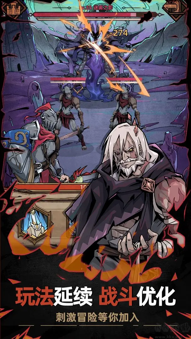 不一樣傳說2免費版RPG游戲