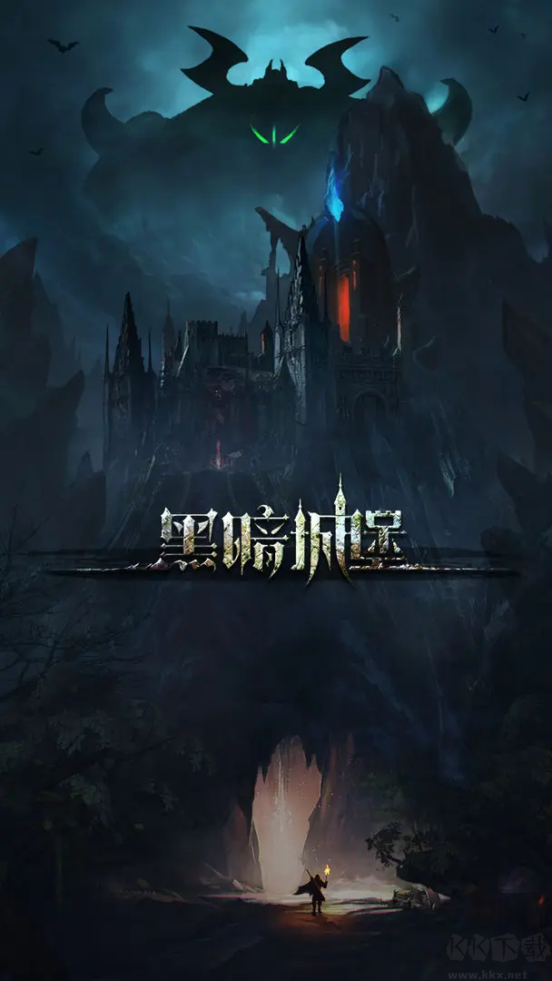 黑暗城堡手機(jī)版暗黑風(fēng)格RPG游戲