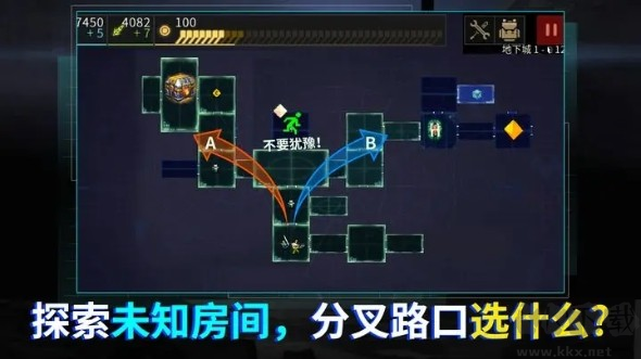 無盡地下城完整版Roguelike地牢策略游戲