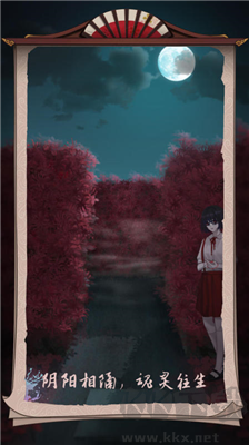 浮生物語完整版