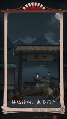 浮生物語完整版