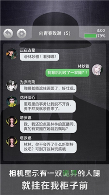 詭秘別墅完整版