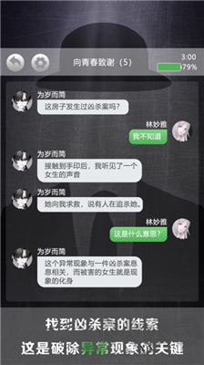詭秘別墅完整版