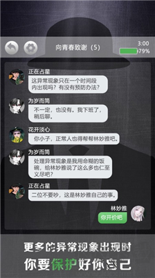 詭秘別墅完整版