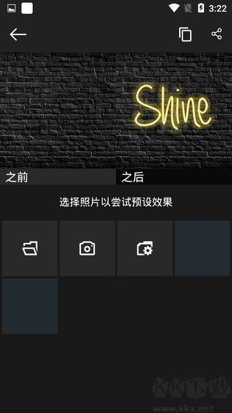 Photo Studio PRO漢化版