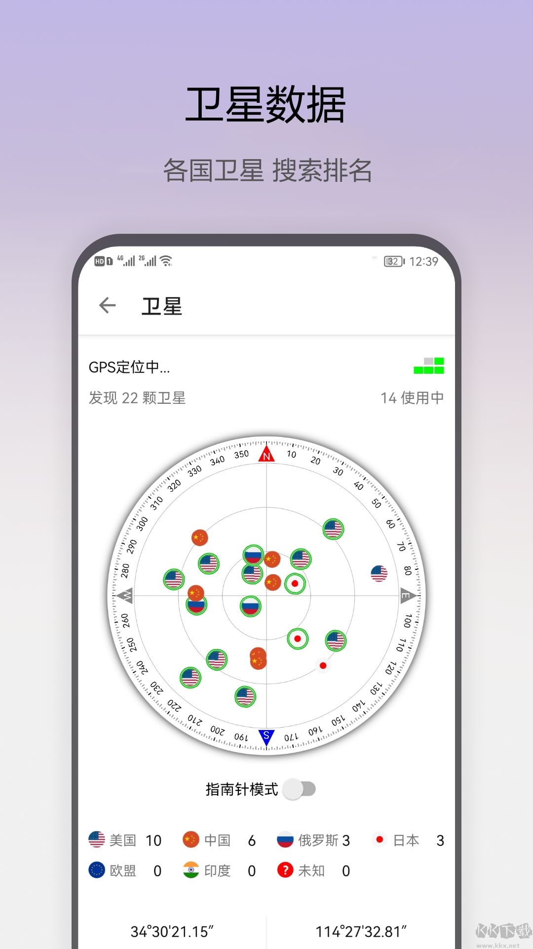 即刻工具客戶端