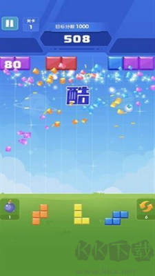 方塊消除內置菜單版