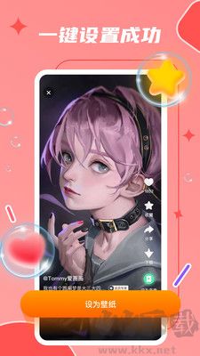 麥麥動態壁紙app綠色版
