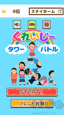 瘋狂塔防戰爭手機版