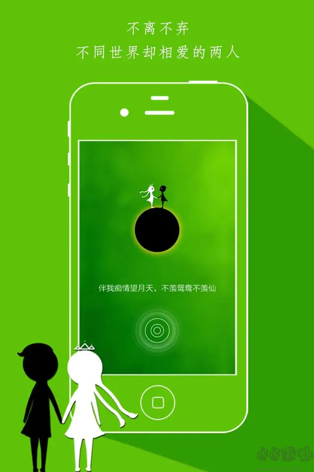 同一個(gè)世界2025最新版益智類(lèi)解謎游戲