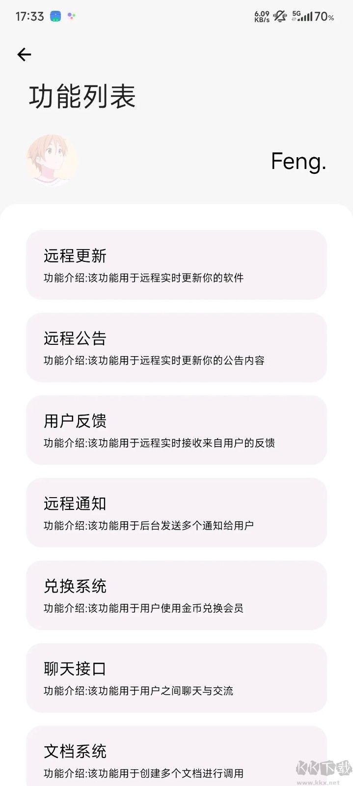 智簡云官網(wǎng)版