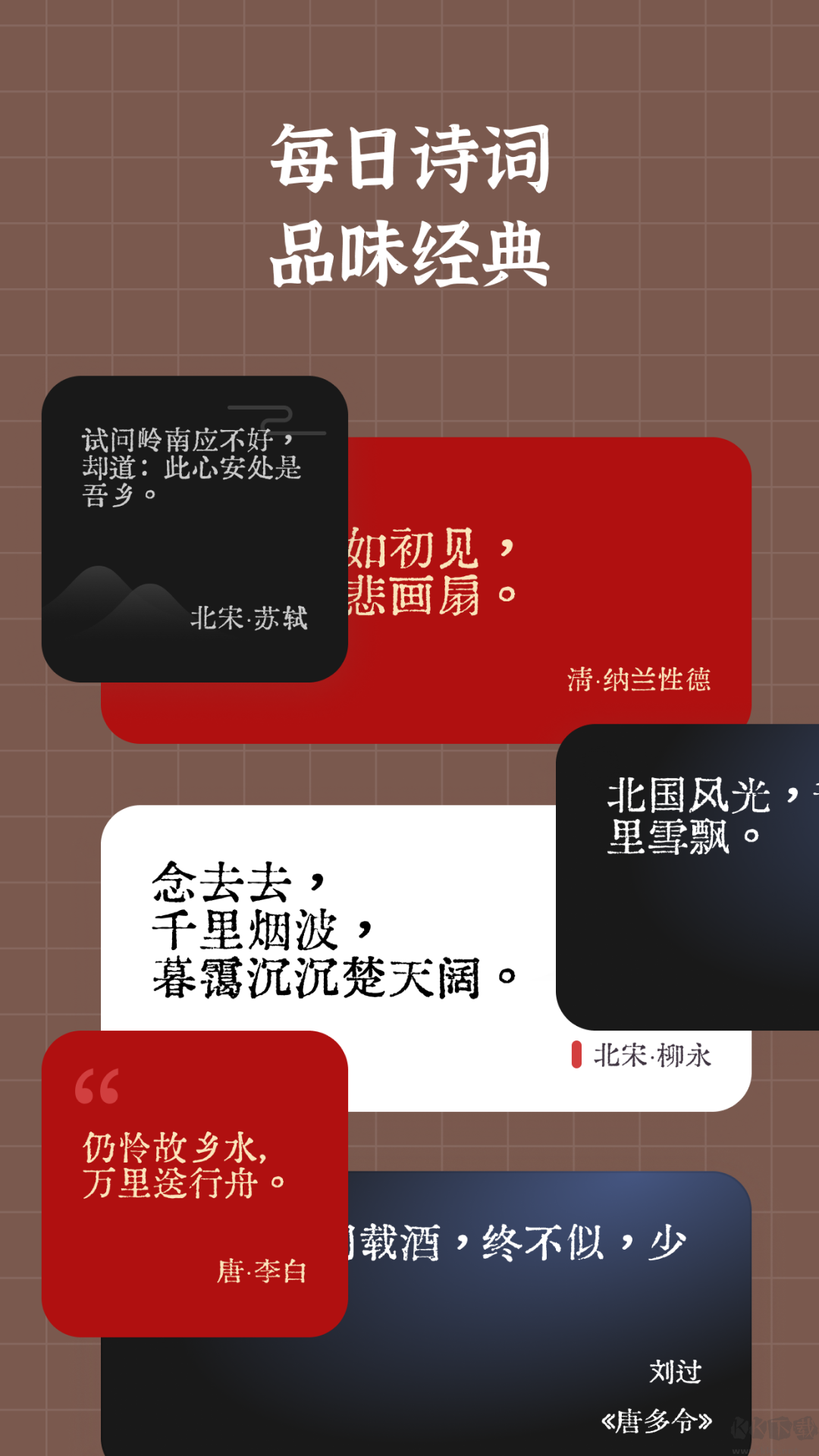 小組件盒子靈動島