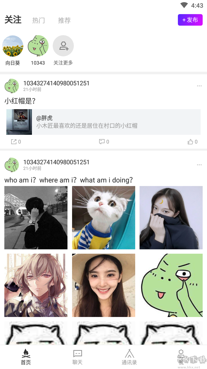 kk游戲盒子app無廣告版