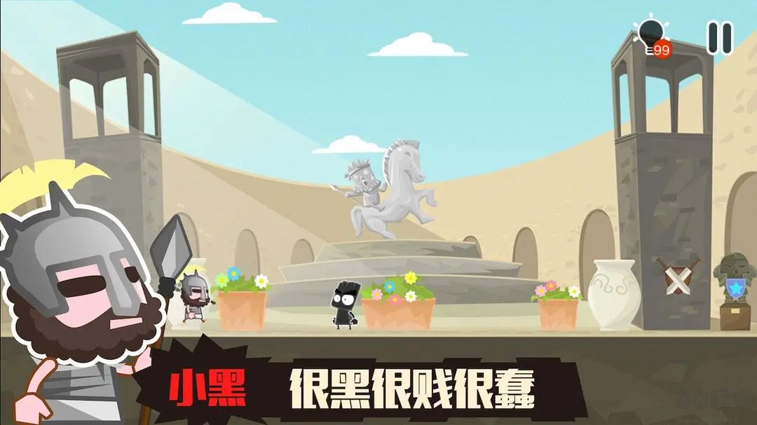 小黑的寶藏2完整版人物互動游戲