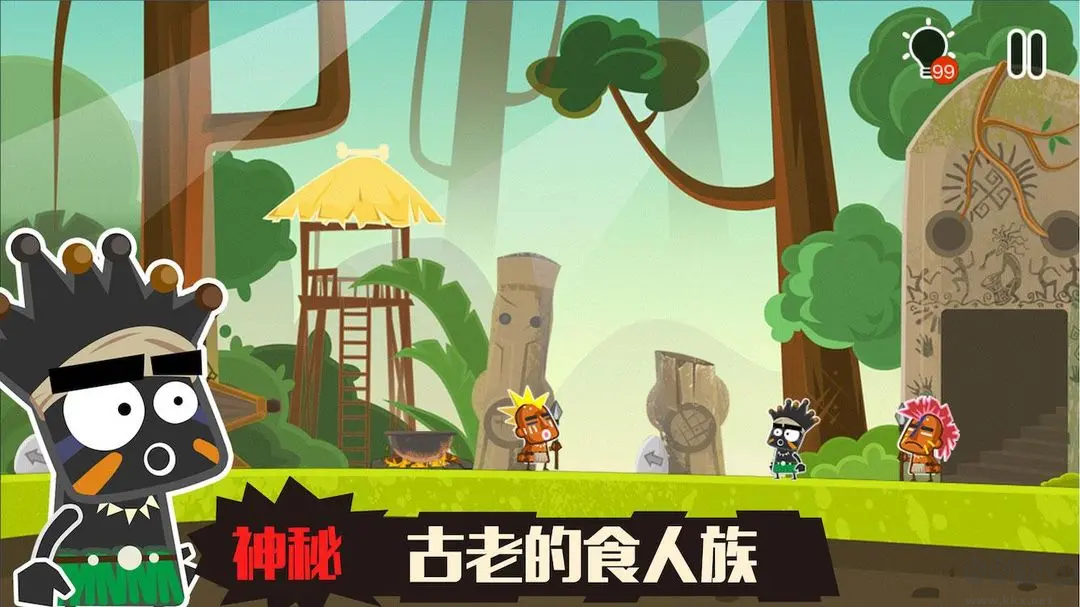 小黑的寶藏2完整版人物互動游戲