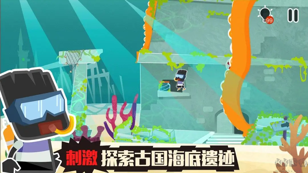 小黑的寶藏2完整版人物互動游戲