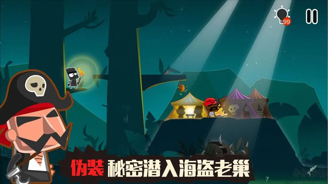 小黑的寶藏2完整版人物互動游戲