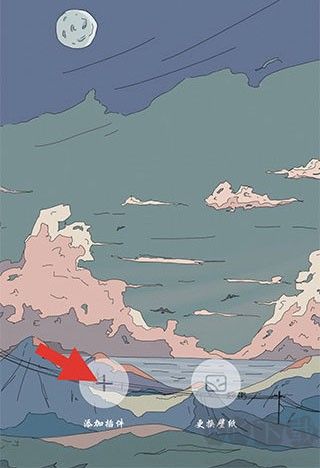 小組件盒子靈動島