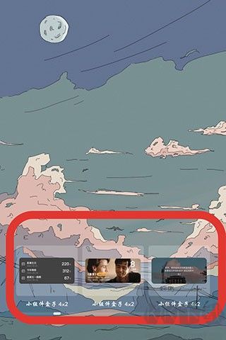 小組件盒子靈動島