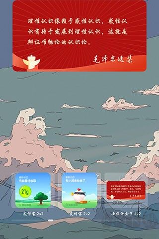 小組件盒子靈動島