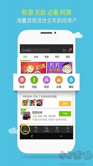 逗游小游戲app免費版