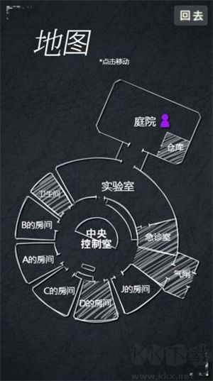狂怒精神異常游戲最新版2