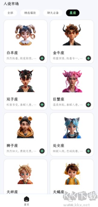 甜瓜輸入法安卓版