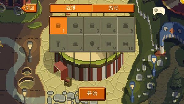 奪命馬戲團攻略2