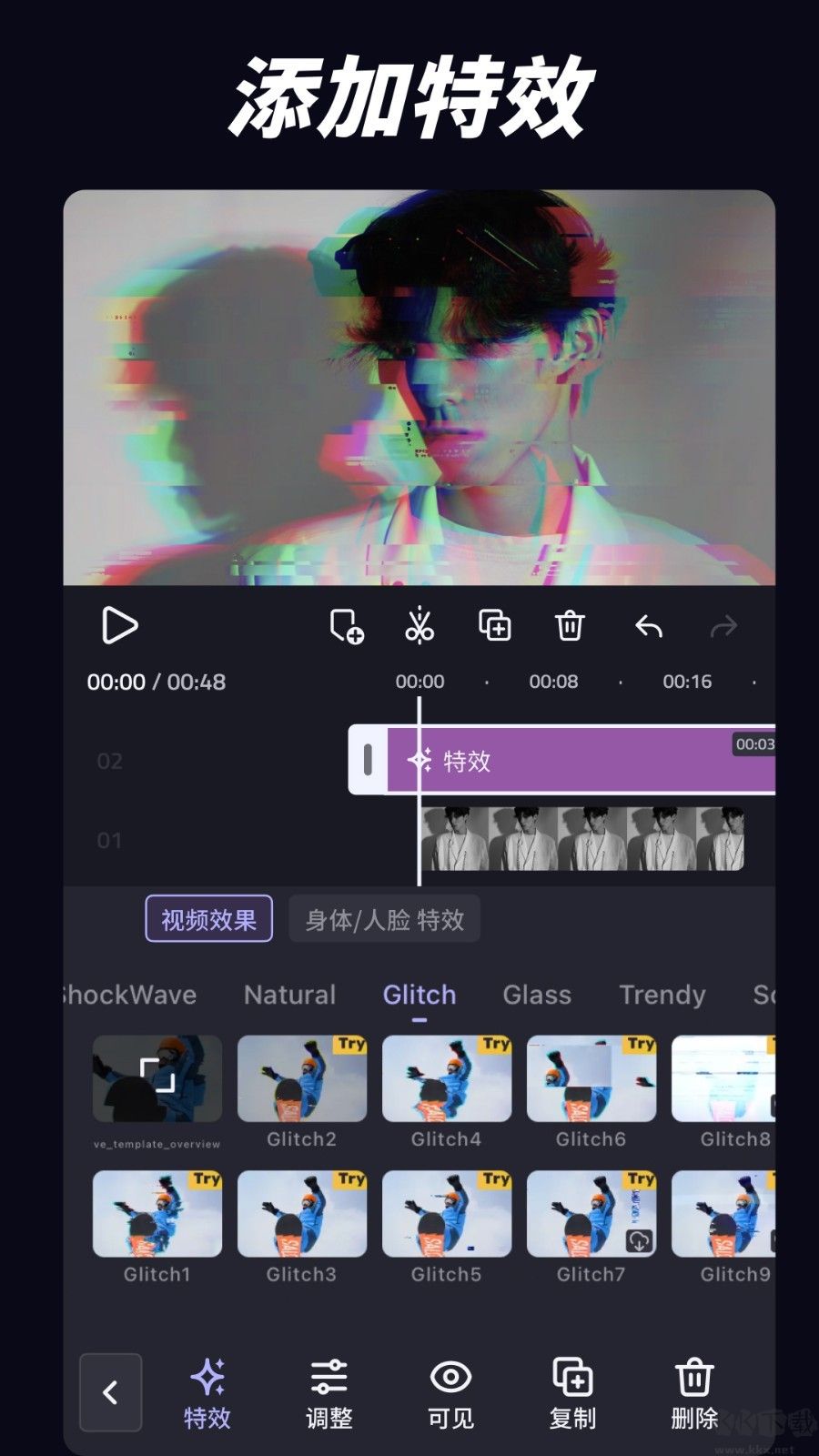 VivaCut免費版