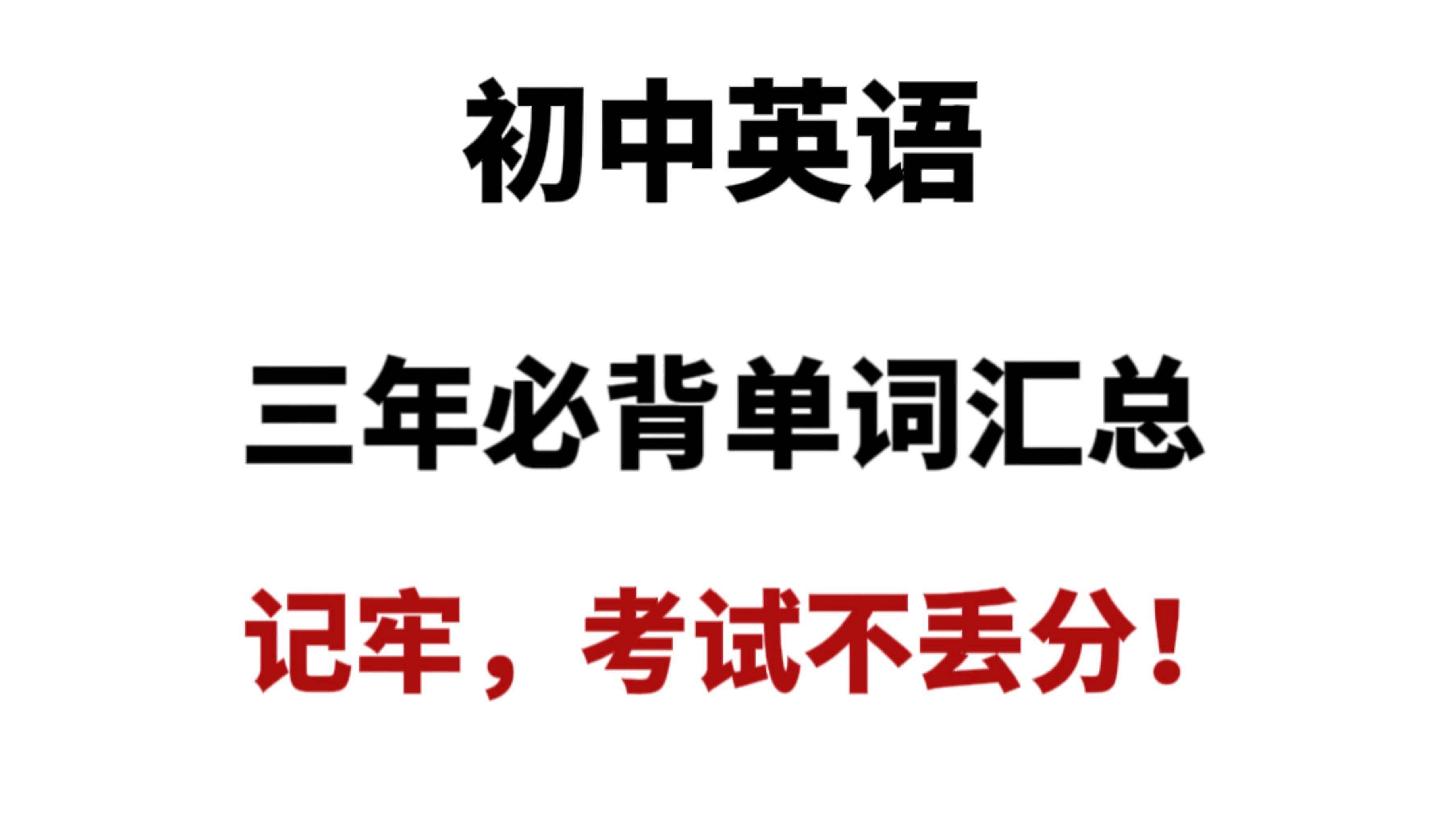 初中英語助手各種版本集合-初中英語助手全部版本大全-初中英語助手免費版/專業版/最新版/安卓版