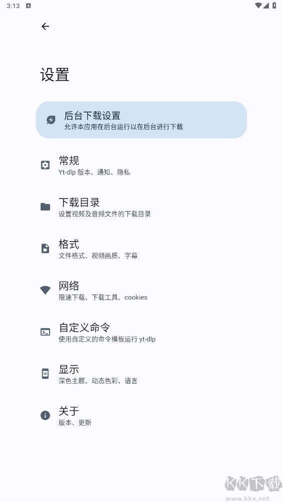 海豹下載器Seal免費版