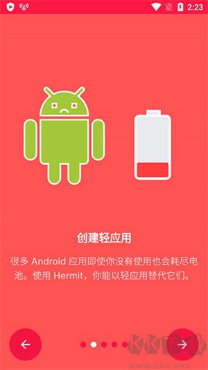 Hermit網(wǎng)頁(yè)轉(zhuǎn)應(yīng)用