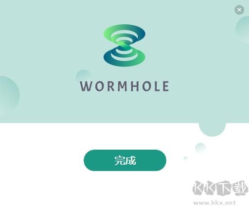 蟲洞最新版
