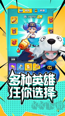 超能突圍手機版