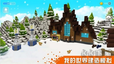 歡樂雪地競速無限鉆石版