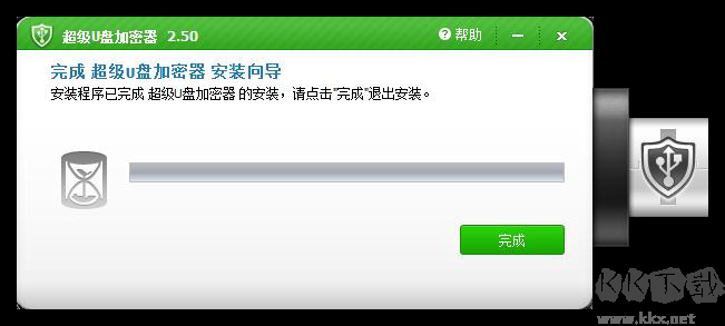 超級U盤加密器電腦版