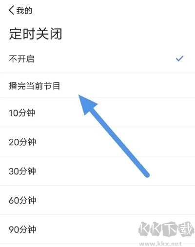 聽聽FM綠色版