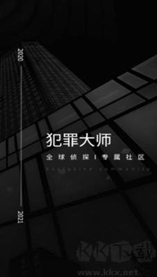 白色死神犯罪大師修改版