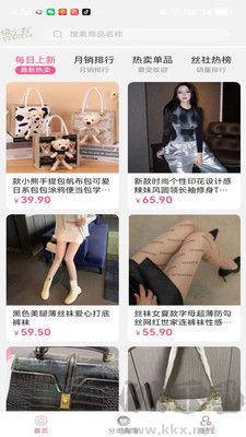 易可閑置社官網(wǎng)版