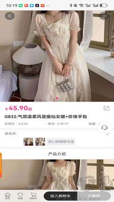 易可閑置社官網(wǎng)版