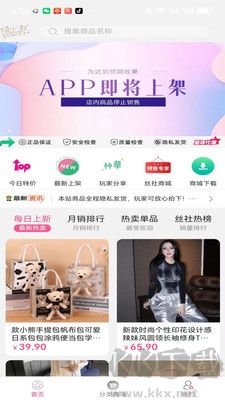 易可閑置社官網(wǎng)版
