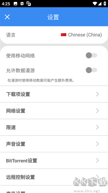 Free Download Manager(安卓免費下載工具)