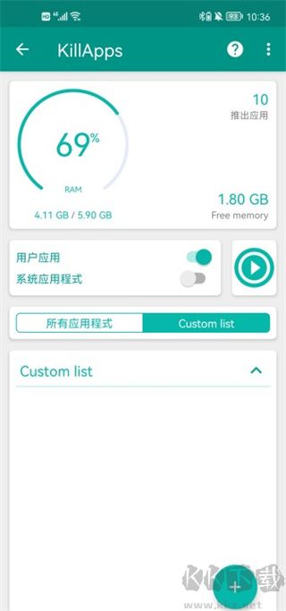 killapps(優化手機運行內存)
