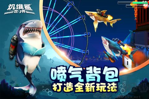 饑餓鯊史前世界破解版免費鉆石金幣版 第5張圖片
