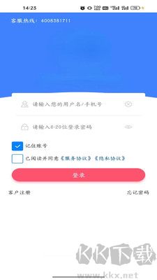 萬歲健康官方版