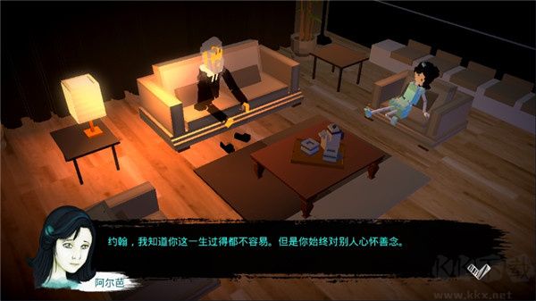 惡魔不撒謊游戲